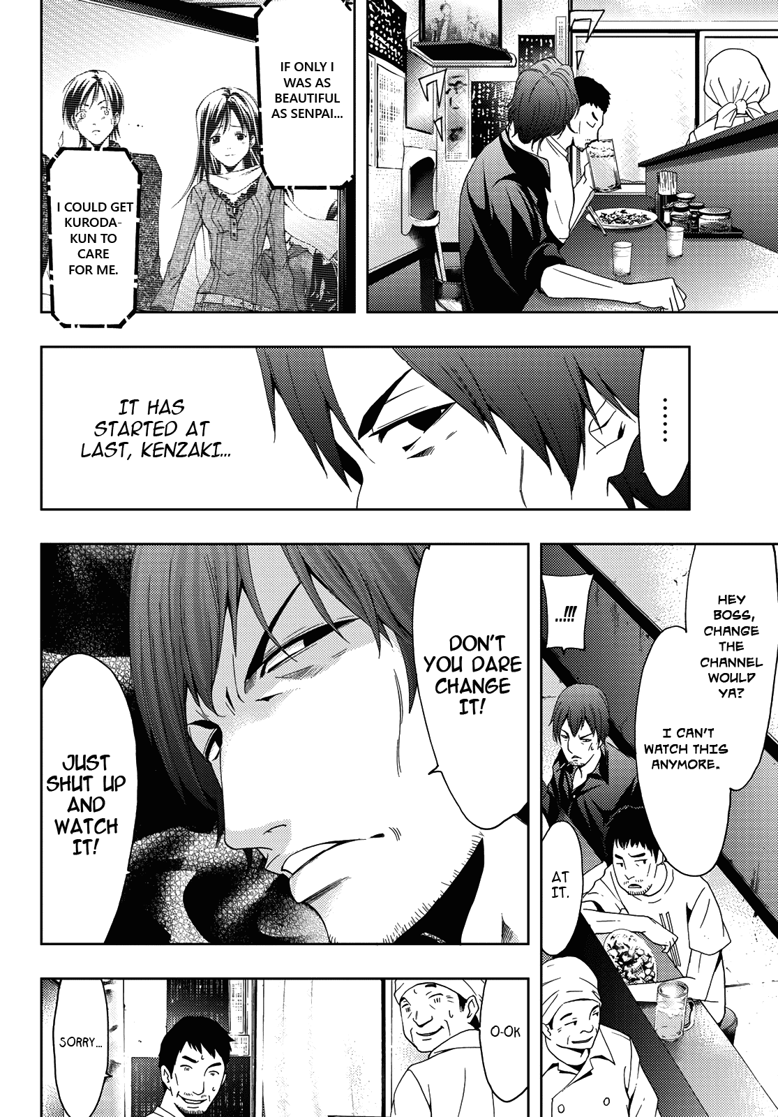 Hitman (Kouji Seo) Chapter 85 8